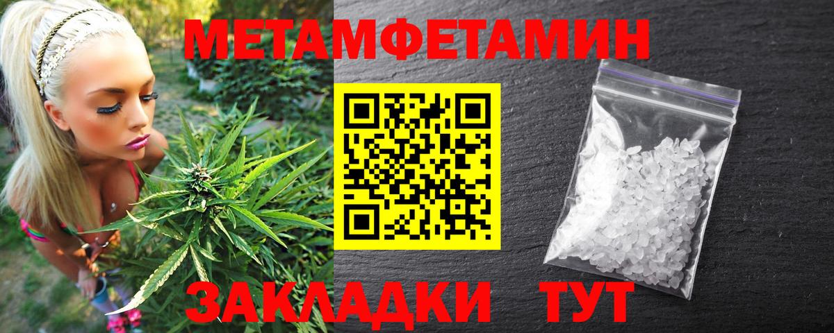 ссылка на мегу как войти  АМФЕТАМИН 98%  Вход с VPN  Феодосия  АМФ 