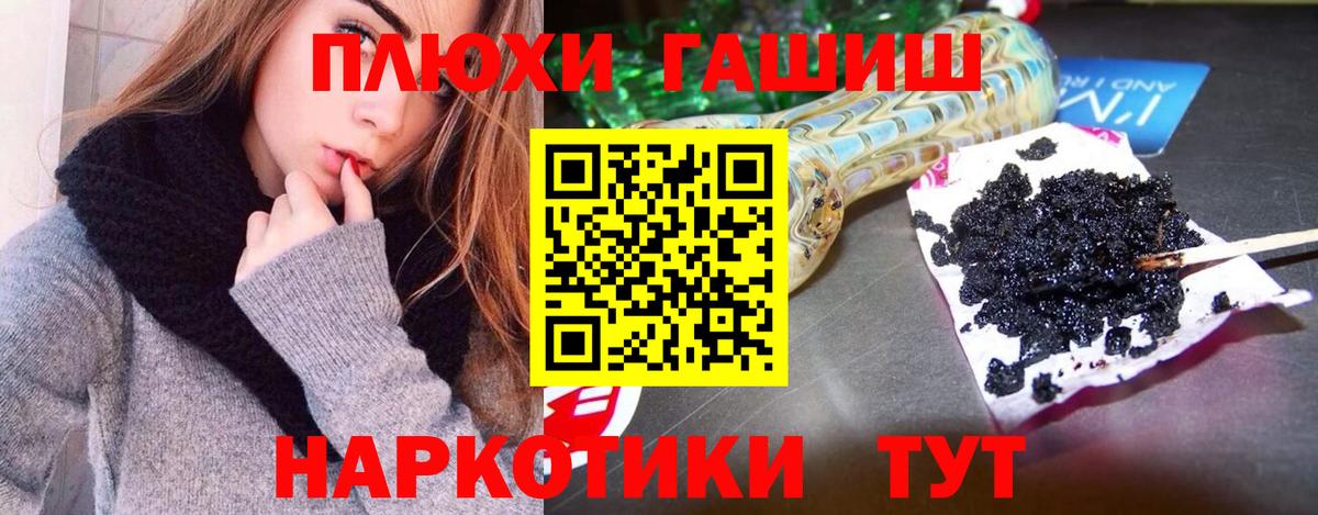 ГАШ Premium Феодосия