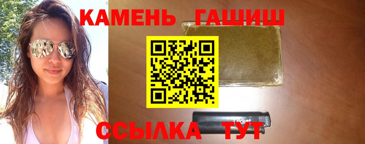 где можно купить наркотик  Вход с VPN  ГАШИШ гашик  Феодосия  ГАШИШ индика сатива 