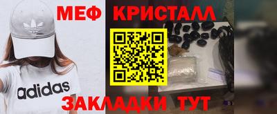 PSILOCYBIN Мариинск