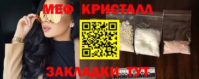 ПСИЛОЦИБИНОВЫЕ ГРИБЫ Малгобек