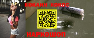 марихуана Малоярославец