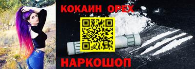 PSILOCYBIN Мариинск