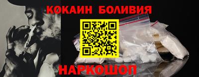 ПСИЛОЦИБИНОВЫЕ ГРИБЫ Малгобек
