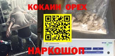 марихуана Малоярославец