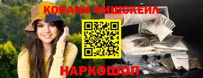 марихуана Малоярославец
