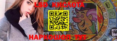 PSILOCYBIN Мариинск