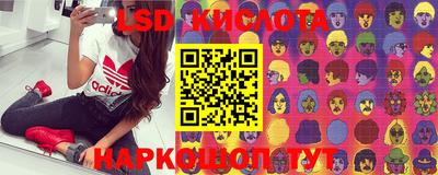 PSILOCYBIN Мариинск