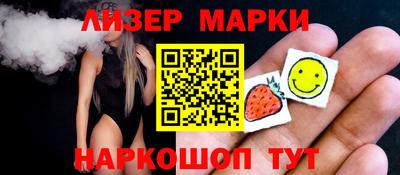 PSILOCYBIN Мариинск