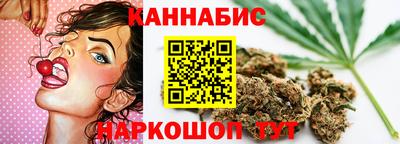 марихуана Малоярославец