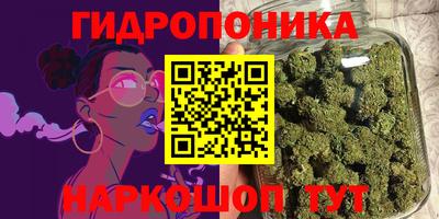 марихуана Малоярославец