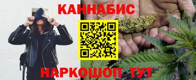 марихуана Малоярославец