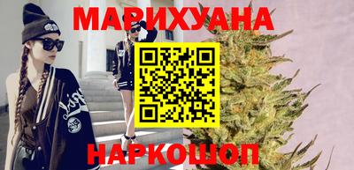 марихуана Малоярославец