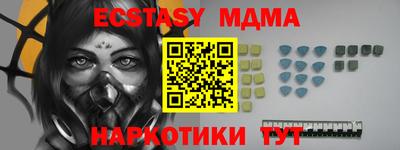 PSILOCYBIN Мариинск