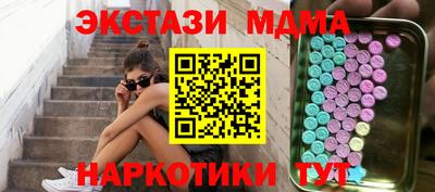 ПСИЛОЦИБИНОВЫЕ ГРИБЫ Малгобек