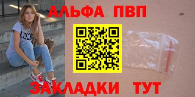 PSILOCYBIN Мариинск