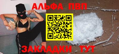 PSILOCYBIN Мариинск