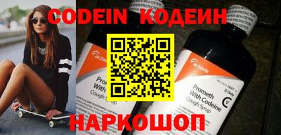 PSILOCYBIN Мариинск