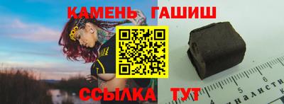ПСИЛОЦИБИНОВЫЕ ГРИБЫ Малгобек