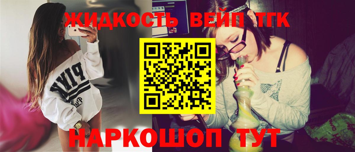 ТГК концентрат Феодосия