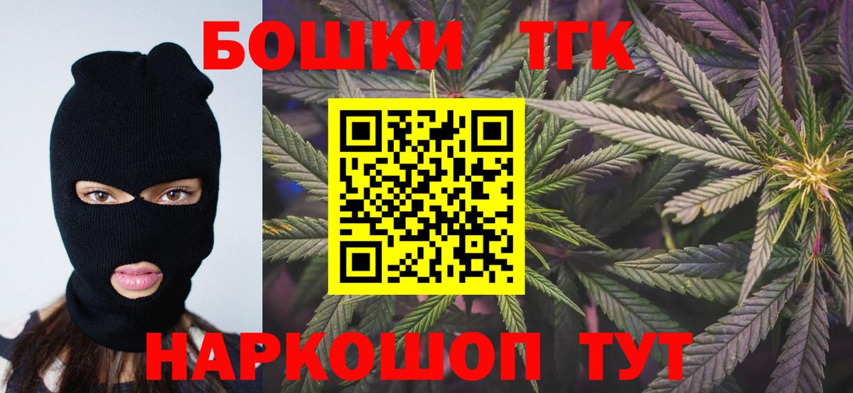 Феодосия  Марихуана SATIVA & INDICA  Марихуана OG Kush  Шишки марихуана семена  Вход с VPN 